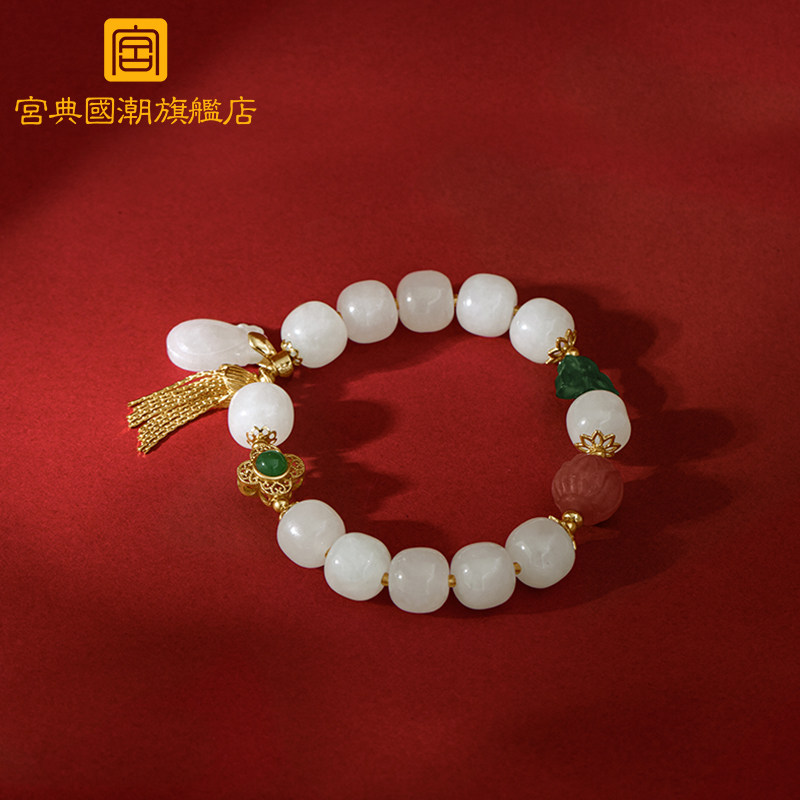 宫典国潮女南红和田玉纯银手链 宫典珠宝手链