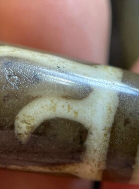 藏珠孤品高油莲师法帽天珠古法自然包浆纹理细腻老珠子大孔道包邮