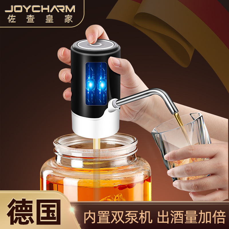 电动抽酒神器酒缸抽酒器全自动抽水白酒打酒取酒器专用酒器过滤器