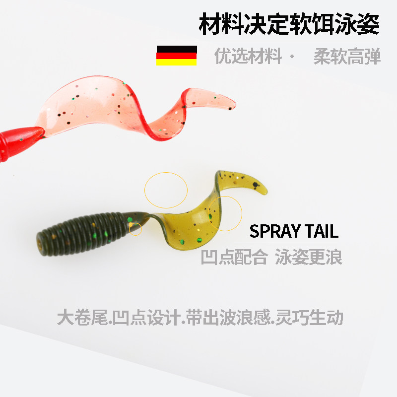 根钓路亚饵超小微物迷你卷尾倒钓软饵青条鳜鱼黑头海鲈鱼软蛆软虫,淘宝优惠券,粉丝福利购,淘宝优惠卷