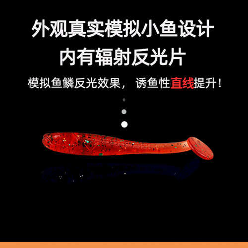 根钓路亚饵超小微物迷你t尾软饵倒钓卷尾软蛆白条海鳜鱼黑头软虫 - 图2