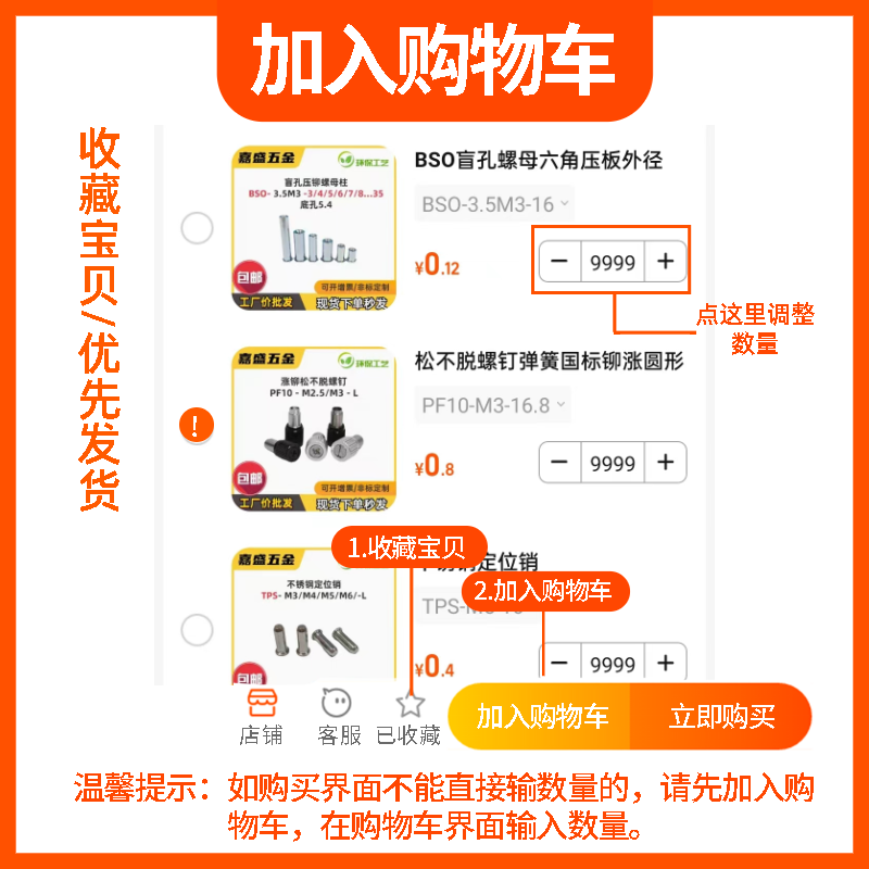 H59黄铜压铆螺母CLC-M2M3M4M5M6M8M10铆压螺帽铝板C3604号铜螺母 - 图2