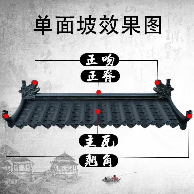 仿古瓦树脂瓦片中式屋檐装饰塑料瓦一体门头屋顶琉璃瓦围墙小青瓦