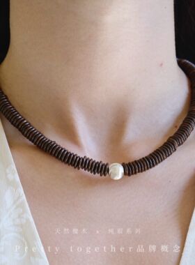 拉丝纯银天然檀木红黑色原创高级感买手店小众中性木质项链女诧寂