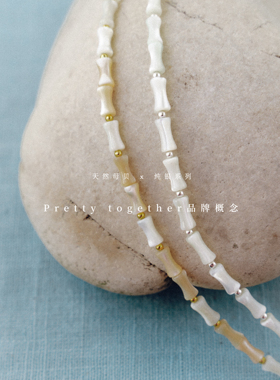 竹节白金蓝色贝母串珠复古中式汉服男女同款情侣项链百搭气质秋天