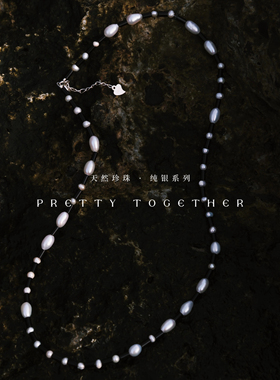 天然淡水珍珠×黑色玛瑙 纯银项链拼接串珠复古简单叠戴高级百搭