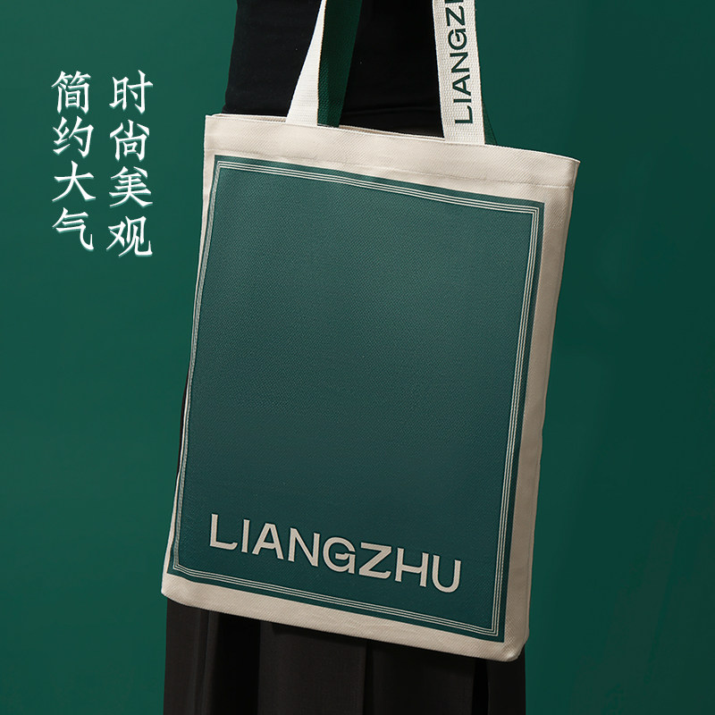 良渚博物院 良渚玉鸟帆布袋文创时尚简约日常通勤生日送女友礼物