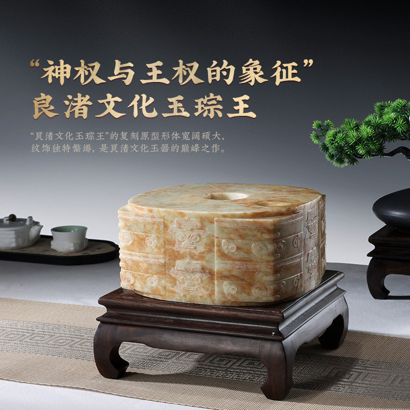 良渚博物院玉琮玉器玉钺雕刻文物桌面摆件工艺品送长辈送领导礼物
