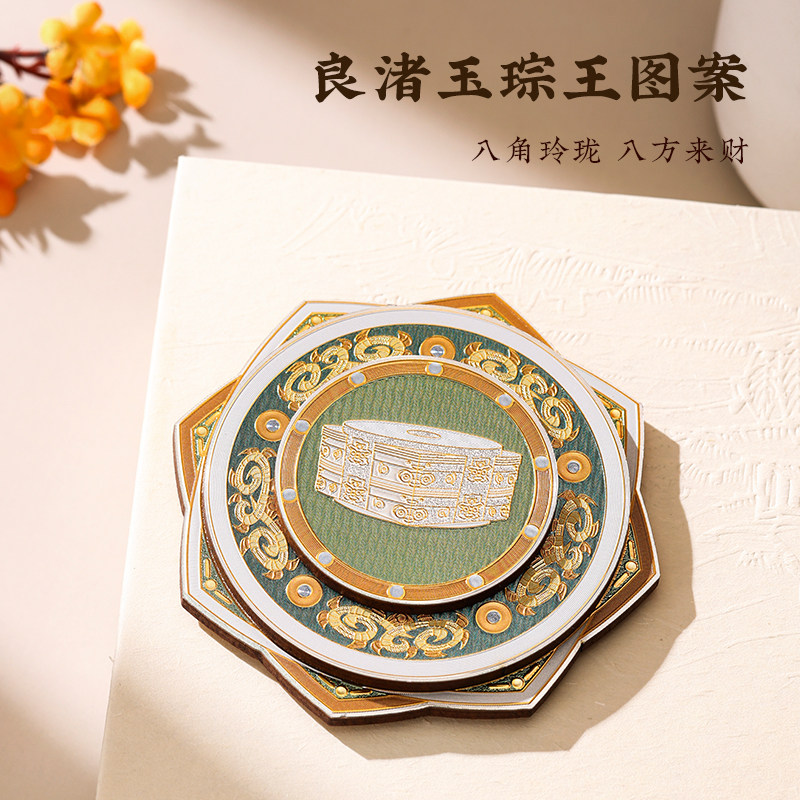 良渚博物院 良渚转良运冰箱贴文创礼品好运祈福礼物儿童七夕送礼