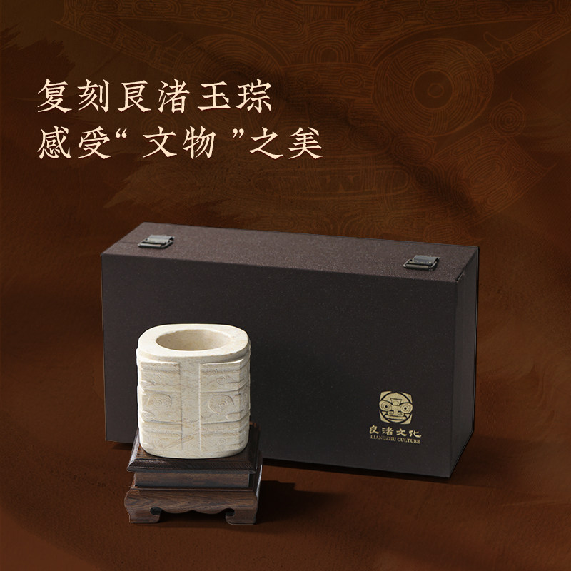 良渚博物院玉琮玉器玉石雕刻文物桌面摆件工艺品送长辈新年礼物