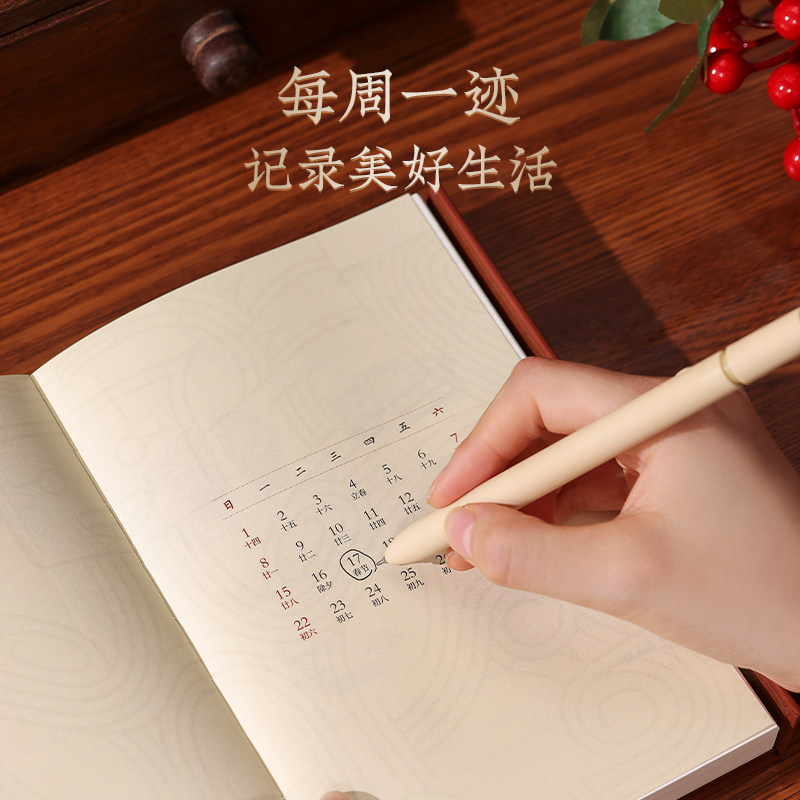 良渚博物院2026年良渚周历博物院文创记事日历创意礼物桌面摆件节日送礼物精美礼物