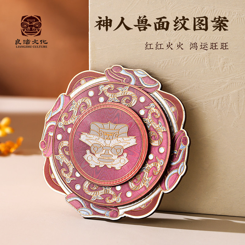 良渚博物院 良渚转良运冰箱贴文创礼品好运祈福礼物儿童七夕送礼