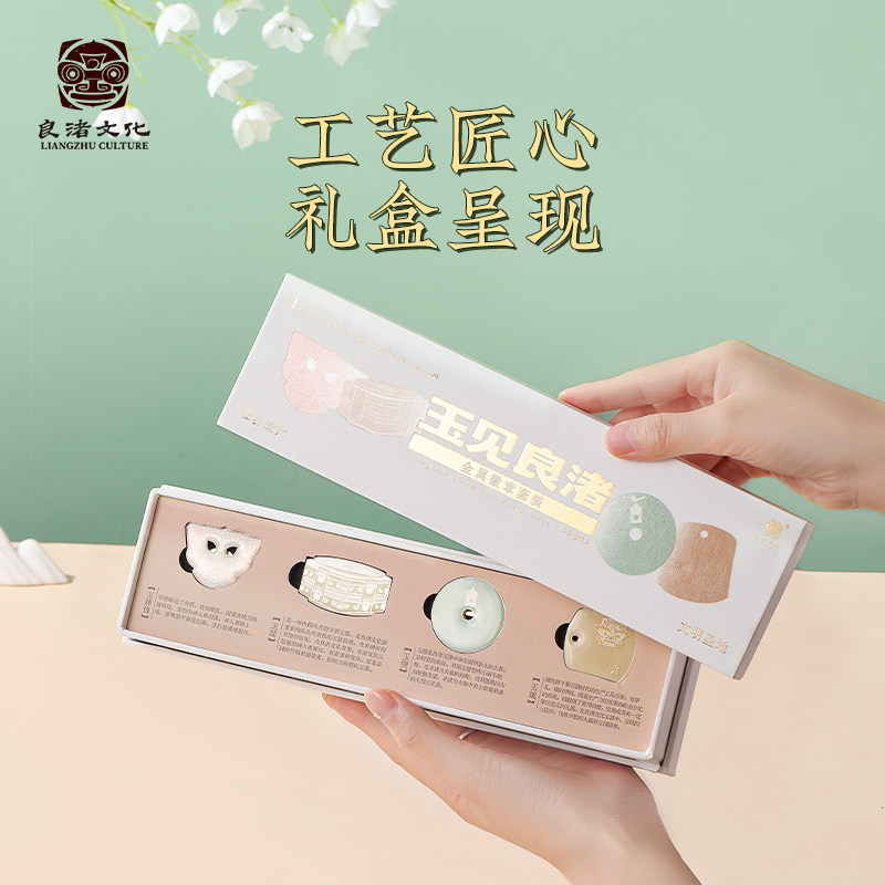 良渚博物院金属徽章套装磁贴冰箱贴两用儿童礼物开学立体装饰文创