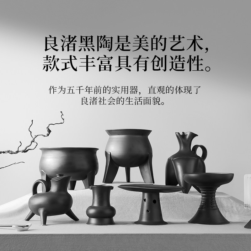 良渚博物院瓷质复刻黑陶摆件精美家用文创工艺品送领导送长辈礼物
