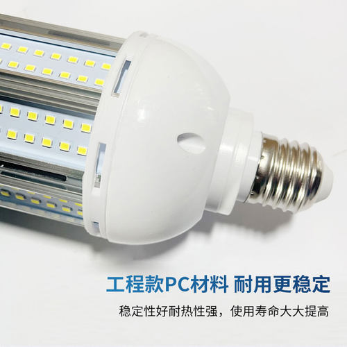 led铝材玉米灯高亮水晶吸顶吊灯光源e14小螺口大功率恒大节能灯泡 - 图1