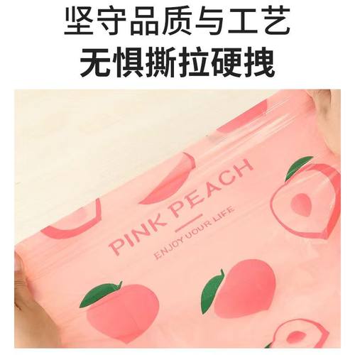 卡通网红打包外卖袋水果手提塑料包装袋食品零食礼品背心袋子 - 图0