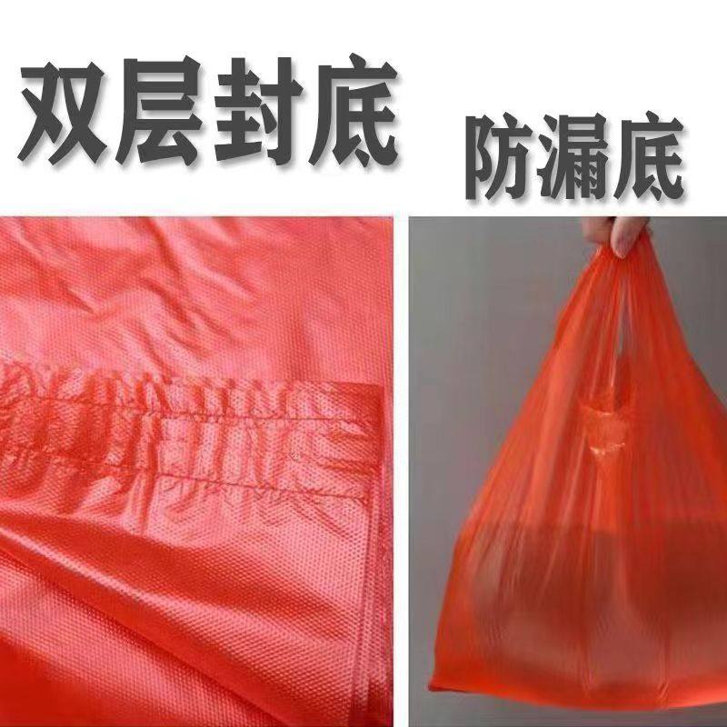 喜庆红色塑料袋批发大号加厚特厚方便袋购物袋果蔬专用袋水产袋,淘宝优惠券,粉丝福利购,淘宝优惠卷