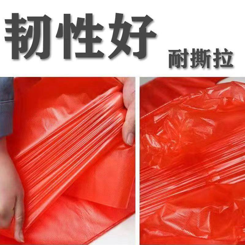 喜庆红色塑料袋批发大号加厚特厚方便袋购物袋果蔬专用袋水产袋,淘宝优惠券,粉丝福利购,淘宝优惠卷