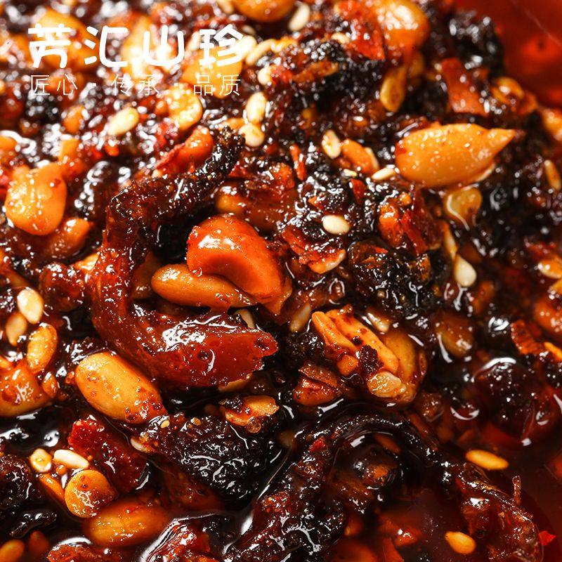芳汇松茸五仁香340g五仁辣椒酱花生瓜子芝麻仁拌面酱下饭菜,淘宝优惠券,粉丝福利购,淘宝优惠卷