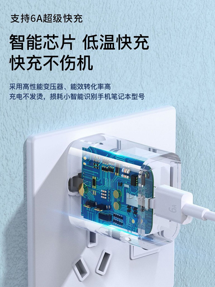 66W超级快充头适用鸿蒙40W充电器mate50 40pro p40p30p20 nova9 8 - 图0