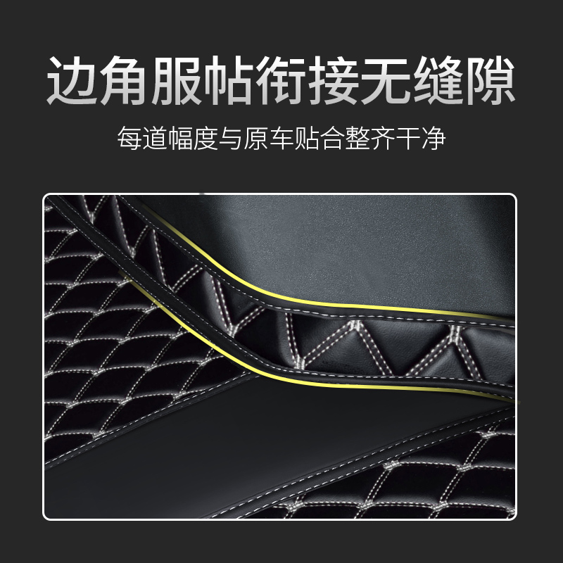 本田冠道后备箱垫全包围改装专用配件防水尾箱垫车内装饰用品大全 - 图1