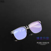 Electric welding glasses welders special anti-eye protection for two-bond welding transparent burning bright light sunglasses eye protection for mens UV rays