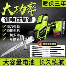 Electric Saw Oil Saw Woodworking Lithium Electric Reciprocating Saw Multifunction Home Small Electric Saw Charging Outdoor Logging Saw Hand Saw