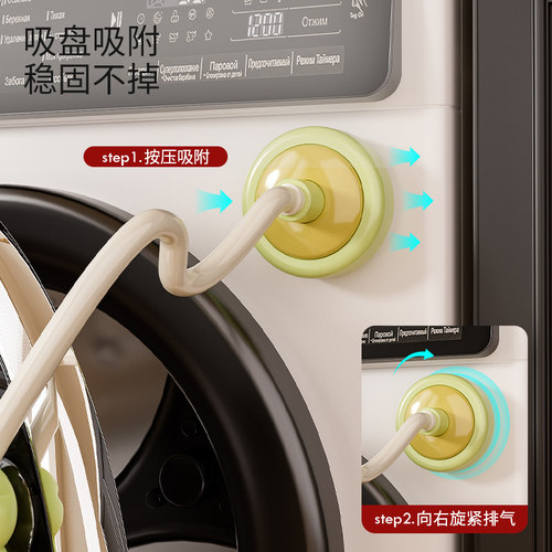 滚筒洗衣机门通风固定器防撞吸盘门挡限位器洗衣机门防下坠支撑架 - 图3
