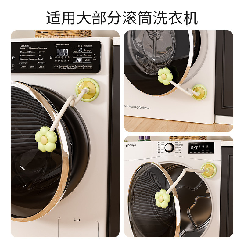 滚筒洗衣机门通风固定器防撞吸盘门挡限位器洗衣机门防下坠支撑架,淘宝优惠券,粉丝福利购,淘宝优惠卷