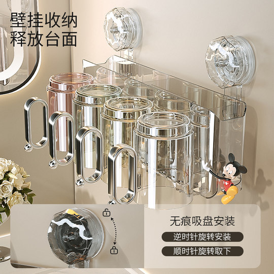 吸盘牙刷置物架免打孔卫生间带把手牙杯牙膏挂架壁挂式漱口杯架子