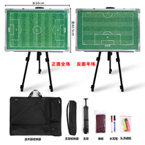 Pen Iron Ben Tactical Scookeeper Board Professional Explanation Board Football Chess Magnetic N Plate Version Magnet Board Command Magnetic Pen