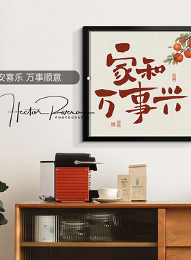 新款鞋柜电视柜餐厅乔迁壁画艺术