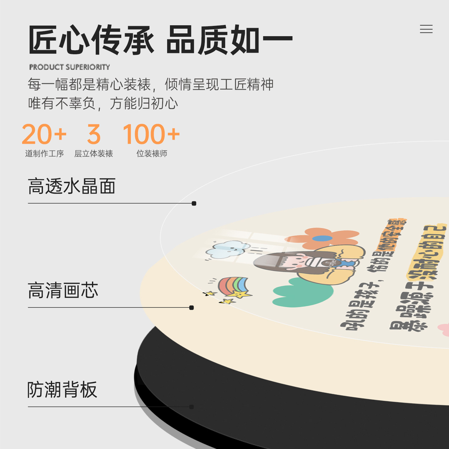 控制脾气书法相框摆台乔迁创意礼物入户门治愈装饰画简约时尚摆件,淘宝优惠券,粉丝福利购,淘宝优惠卷