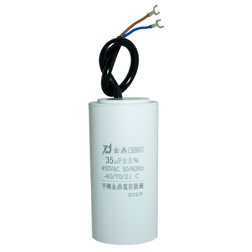 CBB60电机运行电容220V单相电机CD60启动电容水泵洗衣机电容大全 - 图3