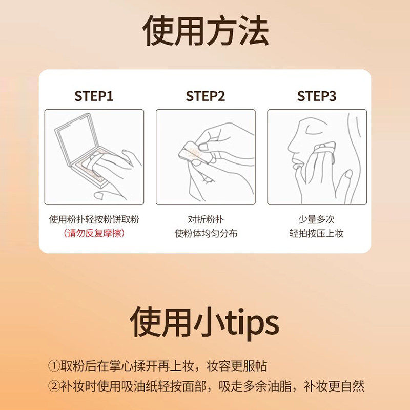 柔焦蜜粉饼定妆控油细腻持久磨皮遮瑕不脱妆清透提亮防水防汗正品,淘宝优惠券,粉丝福利购,淘宝优惠卷