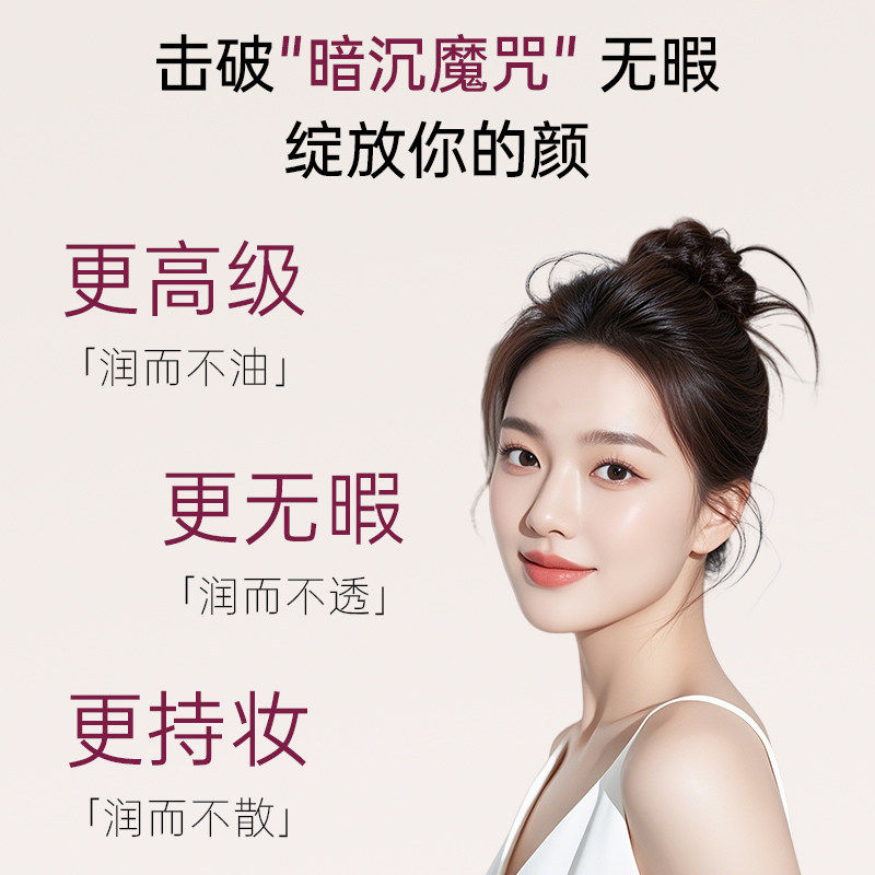 【拍一发四 同款正装】多肽精华粉底液自然服帖长效持妆官方正品,淘宝优惠券,粉丝福利购,淘宝优惠卷