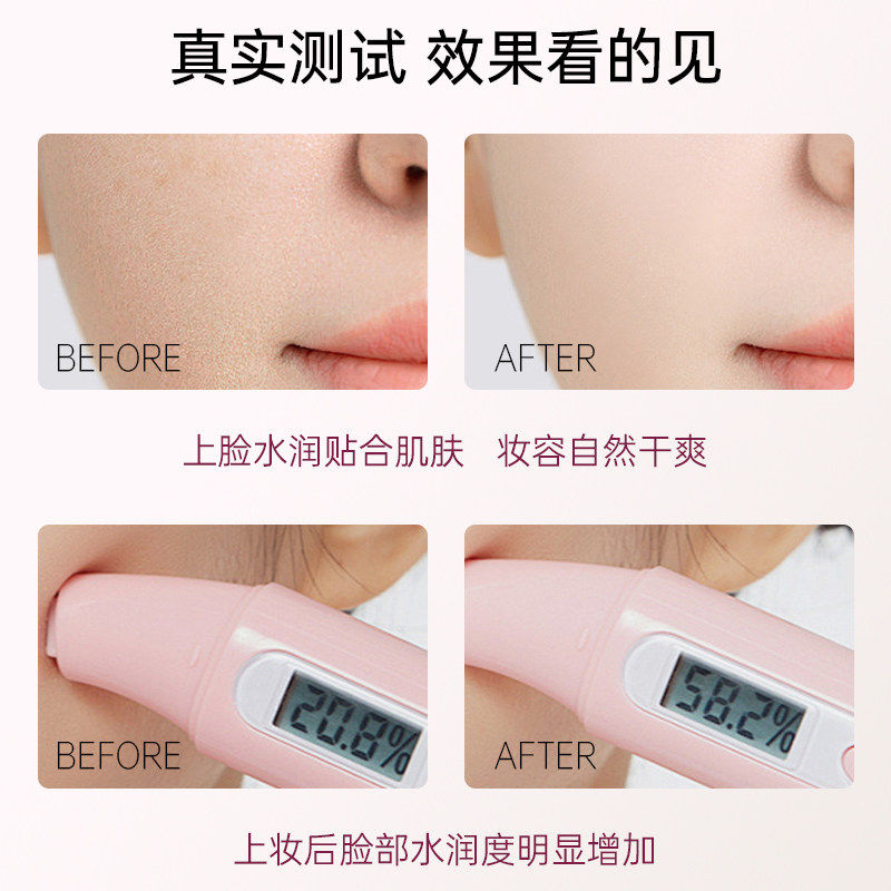 【拍一发四 同款正装】多肽精华粉底液自然服帖长效持妆官方正品,淘宝优惠券,粉丝福利购,淘宝优惠卷