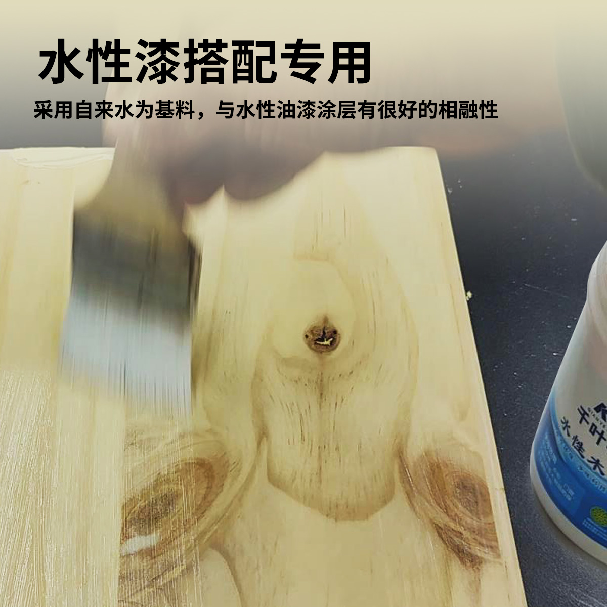 环保水性木器腻子修补膏木质裂缝家具油漆无味木工裂纹 - 图0