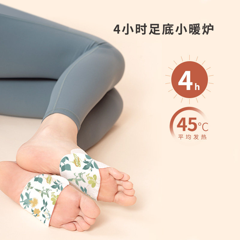 正安国货铺九子包暖足贴蒸汽脚底冬季可行走自发热足贴脚贴,淘宝优惠券,粉丝福利购,淘宝优惠卷
