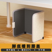 Arctic Suede Table Lower Warmer Office Warm Leg Theorizer Winter Warm Foot Precious electric heating foot Warmer Foot warmer