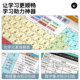 Chemical Element Periodic Edge Leather Table Pad