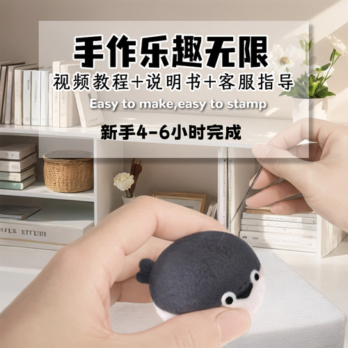 羊毛毡戳戳乐diy手工制作材料包可爱鲨鱼玩偶挂件送男友创意礼物 - 图2