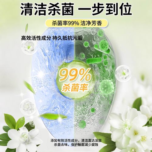 马桶洁厕宝蓝泡泡厕灵栀子花香除垢清洁剂块除臭厕所卫生间家用装 - 图3