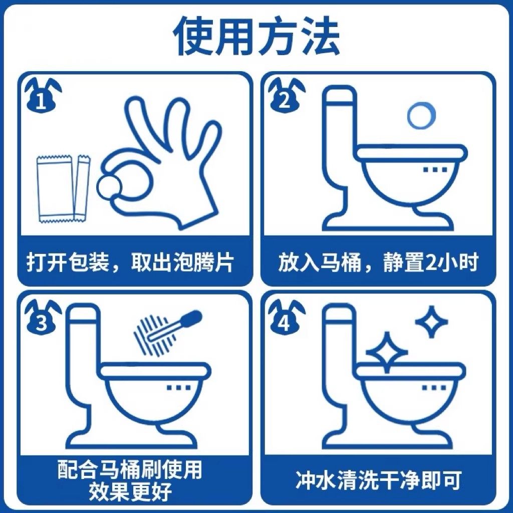 新款马桶香薰片清洁泡腾片强效除臭除垢消毒尿渍厕所去异味香珠丸,淘宝优惠券,粉丝福利购,淘宝优惠卷