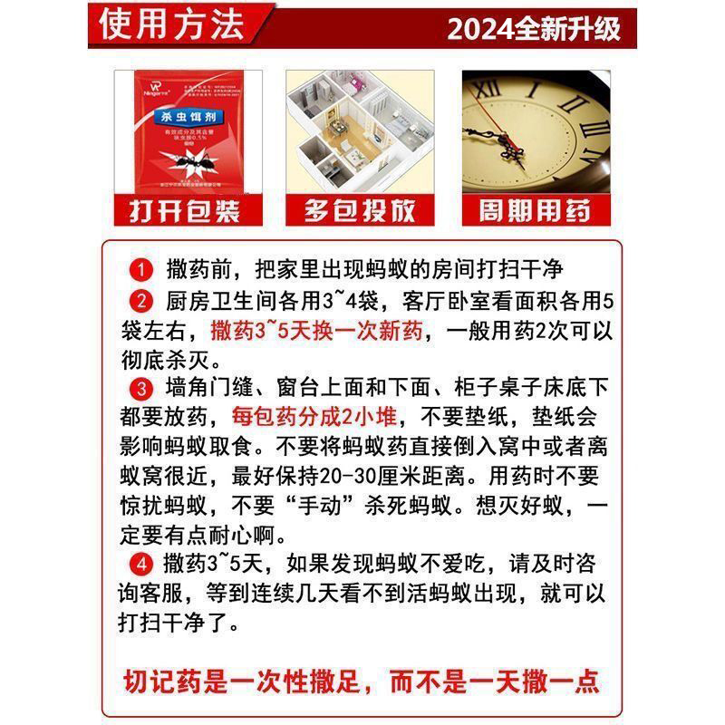 灭蚂蚁药强效全窝端家用无毒厨房室内户外进口灭蚁药蚂蚁药一窝端 - 图2