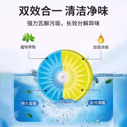 马桶洁厕宝蓝泡泡厕灵栀子花香除垢清洁剂块除臭厕所卫生间家用装 - 图1