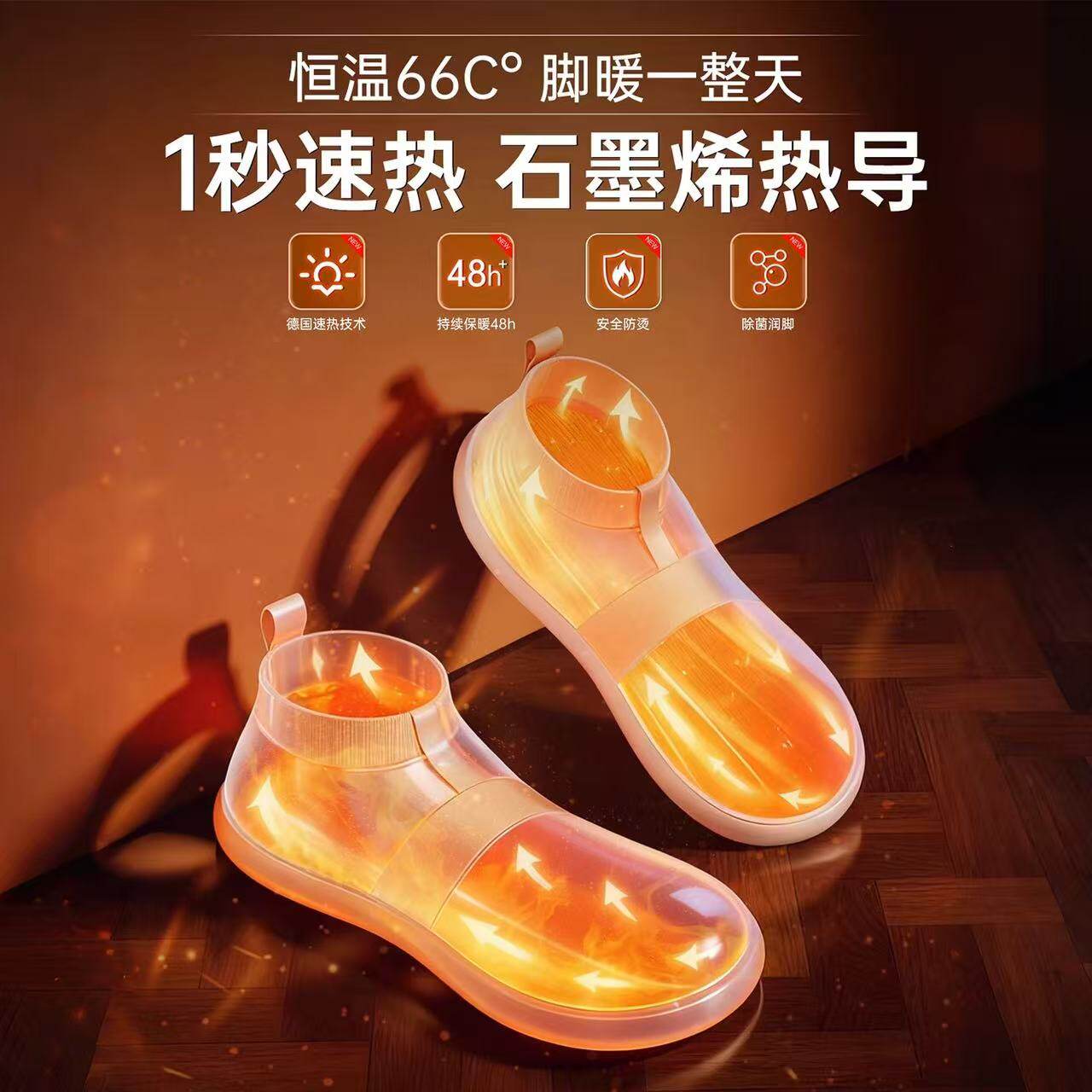 发热鞋垫女冬天秋冬季保暖加热鞋垫自发热24小时自热暖贴暖脚贴男,淘宝优惠券,粉丝福利购,淘宝优惠卷