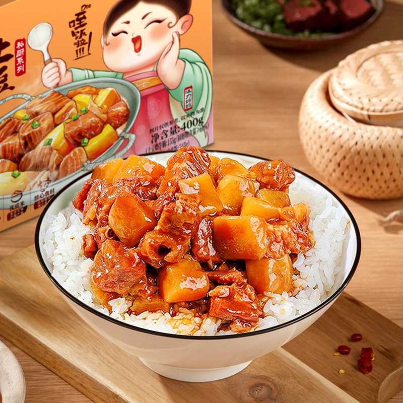 快康宝红烧肉丸子牛腩盖饭自热煲仔饭方便速食即食拌饭自热米饭