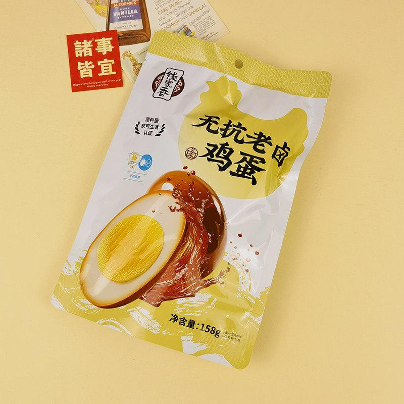 钱家香无抗老卤鸡蛋158g卤蛋即食鸡蛋早餐饱腹解馋休闲零食小吃,淘宝优惠券,粉丝福利购,淘宝优惠卷
