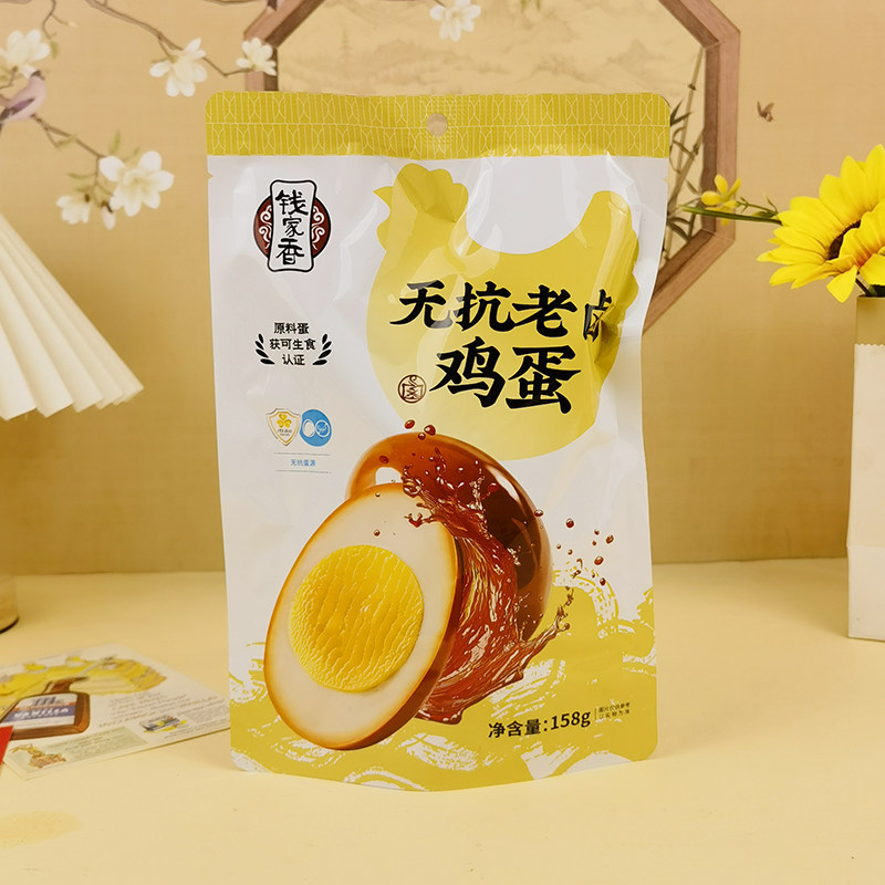 钱家香无抗老卤鸡蛋158g卤蛋即食鸡蛋早餐饱腹解馋休闲零食小吃,淘宝优惠券,粉丝福利购,淘宝优惠卷